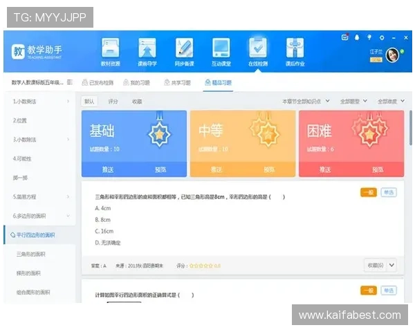 凯发集团客户端免费下载安装常见问题解答,帮助用户解决安装难题与账号登录困扰,提升游戏体验