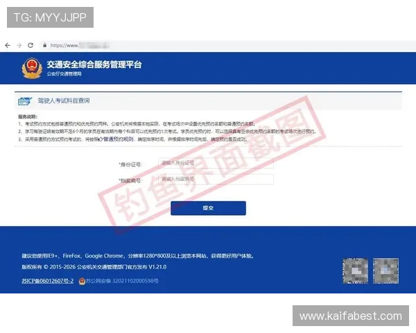 凯发K8.com网址官方地址查询方法，轻松找到官方入口避免钓鱼网站风险