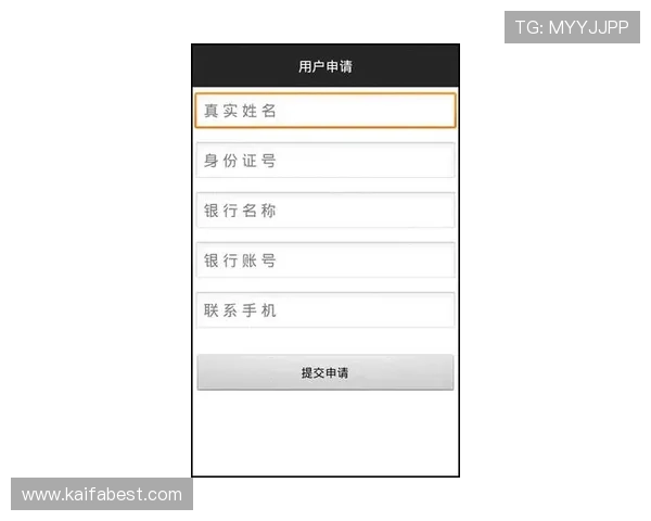 凯发棋牌app下载安全登录方式，保障账号信息安全无忧