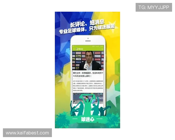 下载凯发体育app下载，享受极速登录体验和多样化的体育娱乐内容
